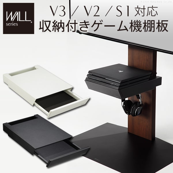 ゲーム機との一体感が美しい収納付き棚板 テレビ台 ローボード Ps4pro Ps4 部品 対応 テレビ台用 収納付き ゲーム機 テレビ台用 棚板 収納付き Ps4pro 棚板 対応 棚板のみ テレビスタンド別売り テレビ台 ゲーム機のコントローラーやソフトをおしゃれに整理 収納 ゲーム機との一体感が美しい収納付き棚板 テレビ台 ローボード Ps4pro Ps4 部品 対応 テレビ台用 収納付き ゲーム機 テレビ台用 棚板 収納付き Ps4pro 棚板 対応 棚板のみ テレビスタンド別売り テレビ台 ゲーム機のコントローラーやソフトをおしゃれに整理 収納