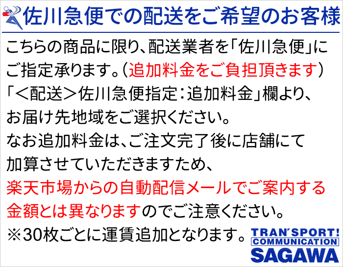 楽天市場 透湿防水シート 無地品 幅100cm 長さ10m巻 5本 セット 結露防止シート 防湿シート 防風防水透湿シート 外壁下地材 受注生産品 ヨウジョウonline