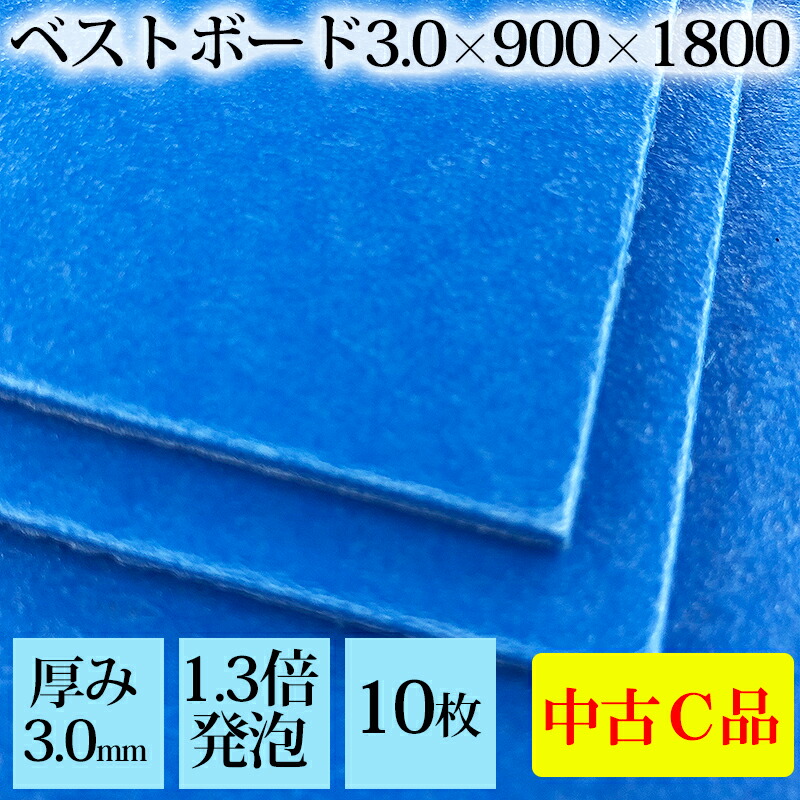 【楽天市場】養生ボード 2mm厚【25枚入】厚み2.0mm×幅720mm