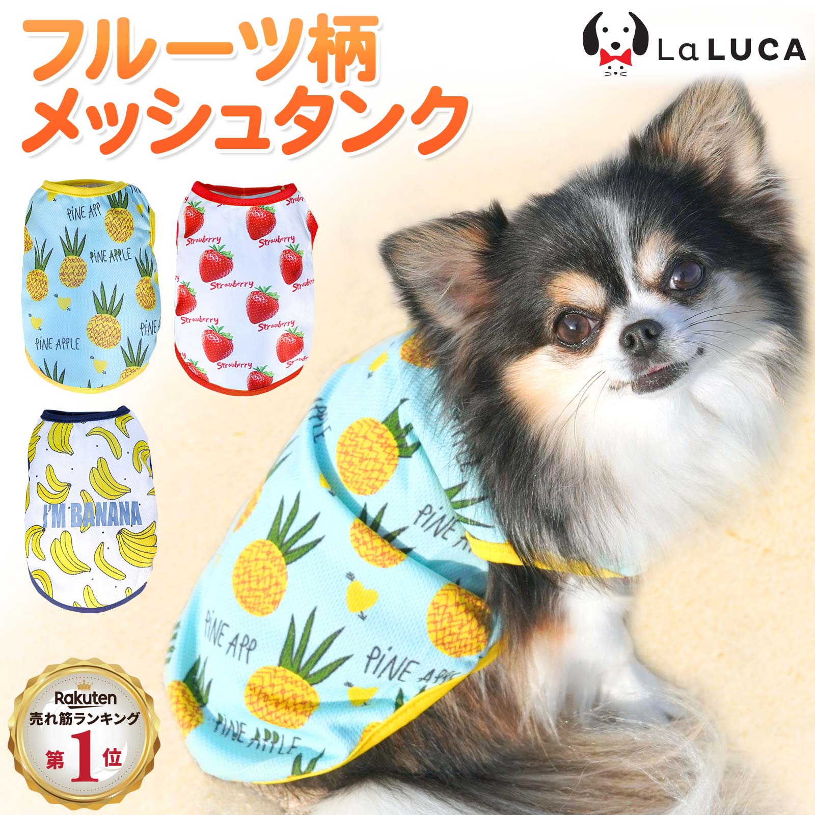 楽天市場】犬 服 おしゃれ かわいい オールシーズン やわらか Tシャツ