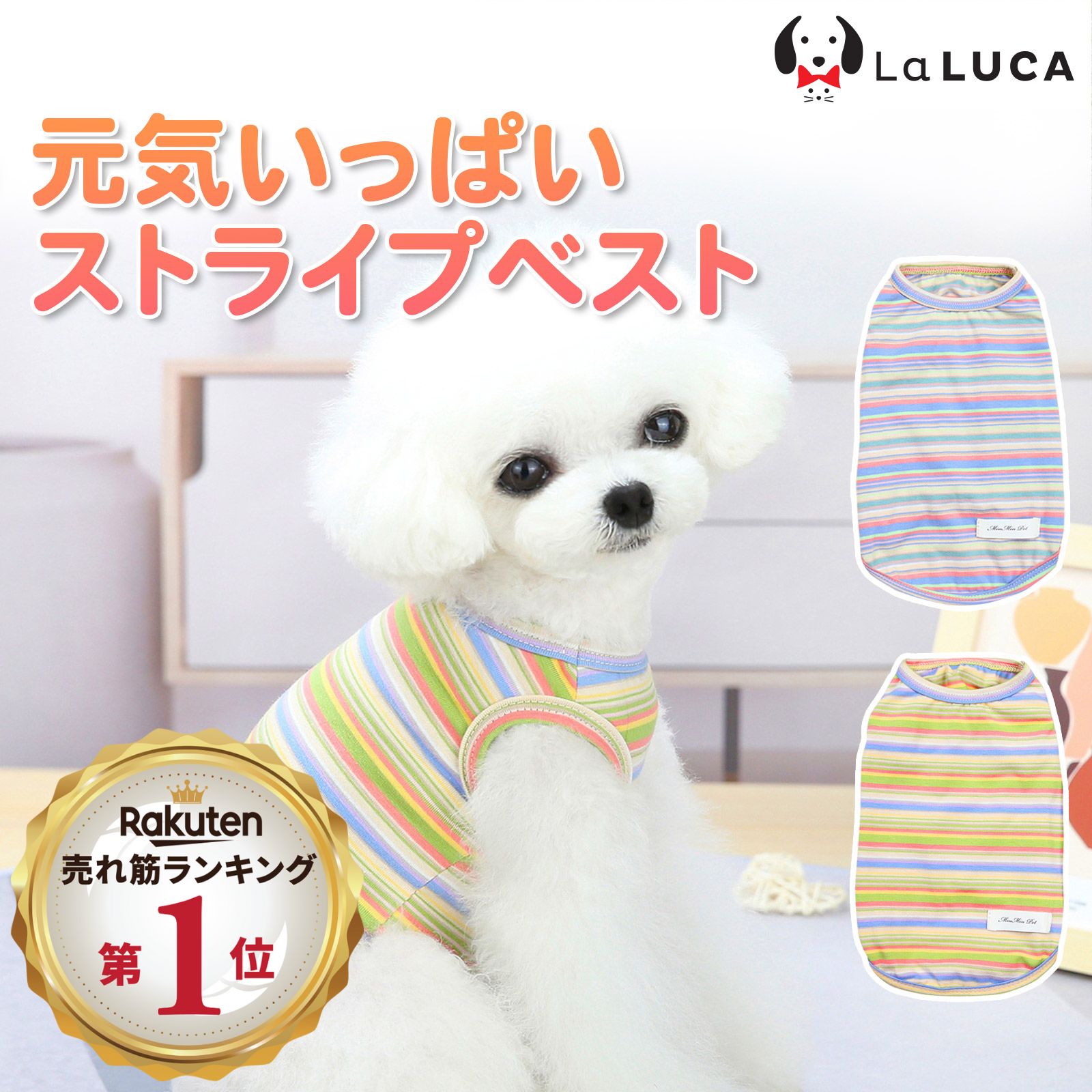 楽天市場】【楽天6冠】 犬 服 ペット 犬服 ドッグウェア ペット