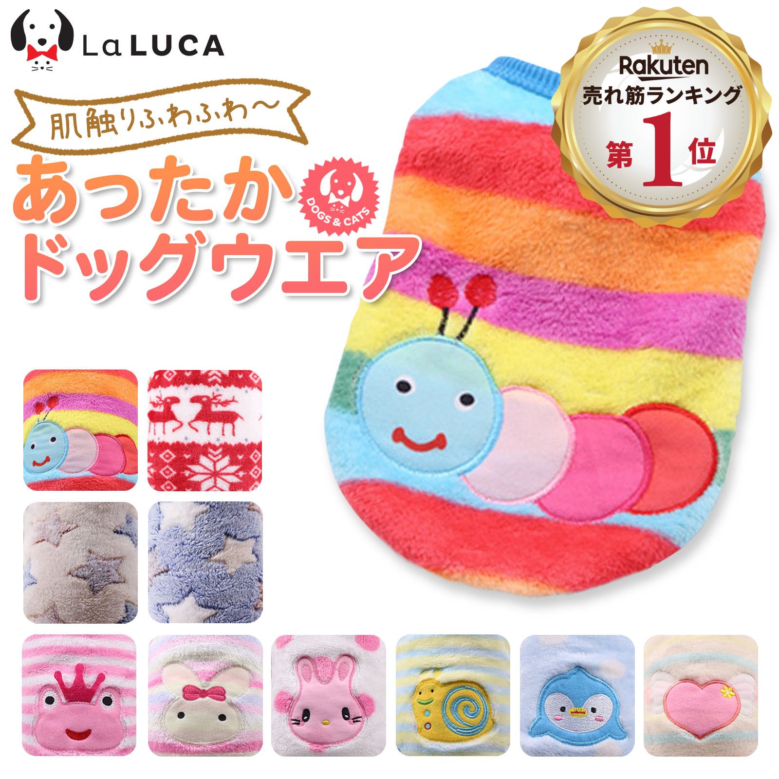楽天市場】【楽天6冠】 犬 服 ペット 犬服 ドッグウェア ペット