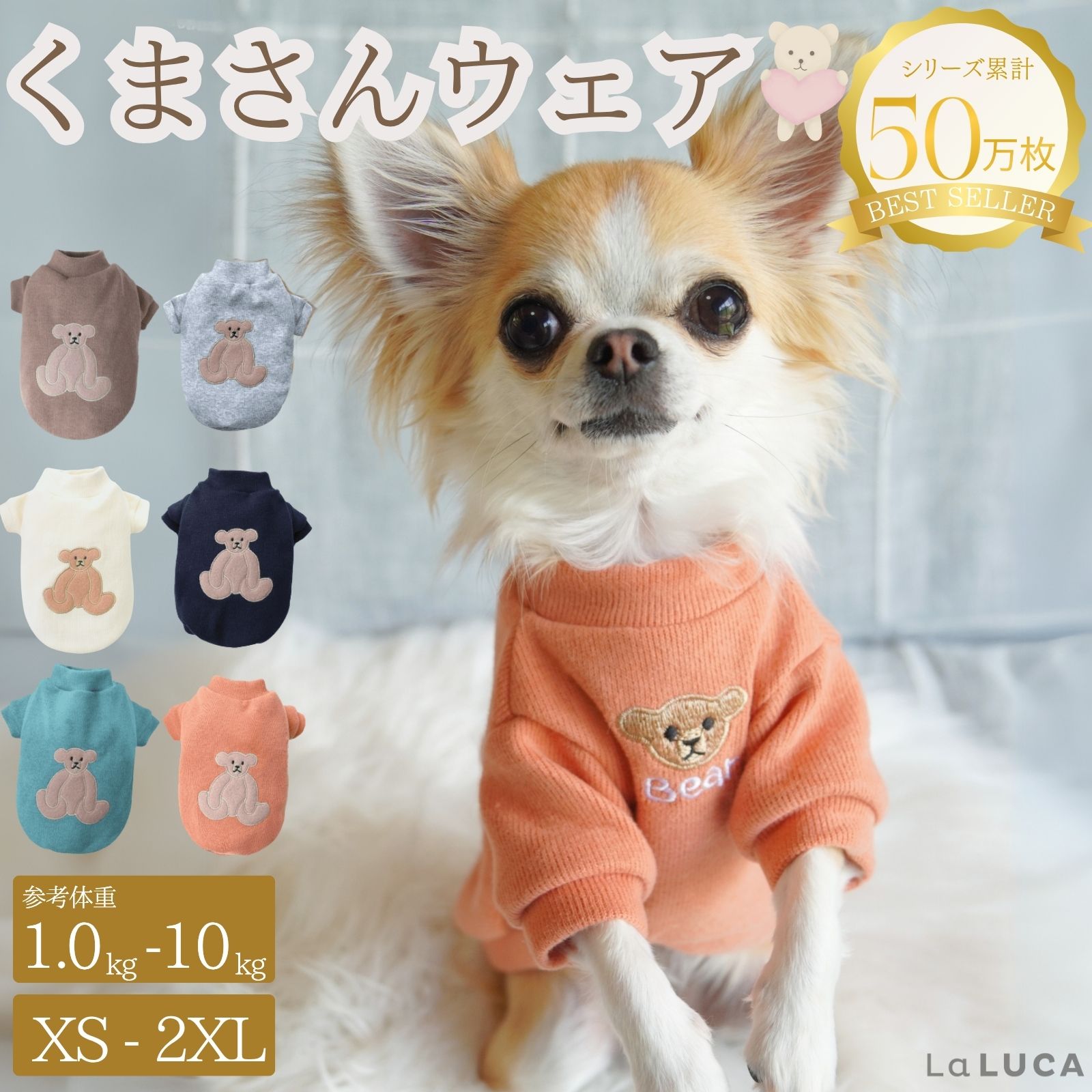 楽天市場】【楽天6冠】 犬 服 ペット 犬服 ドッグウェア ペットウェア
