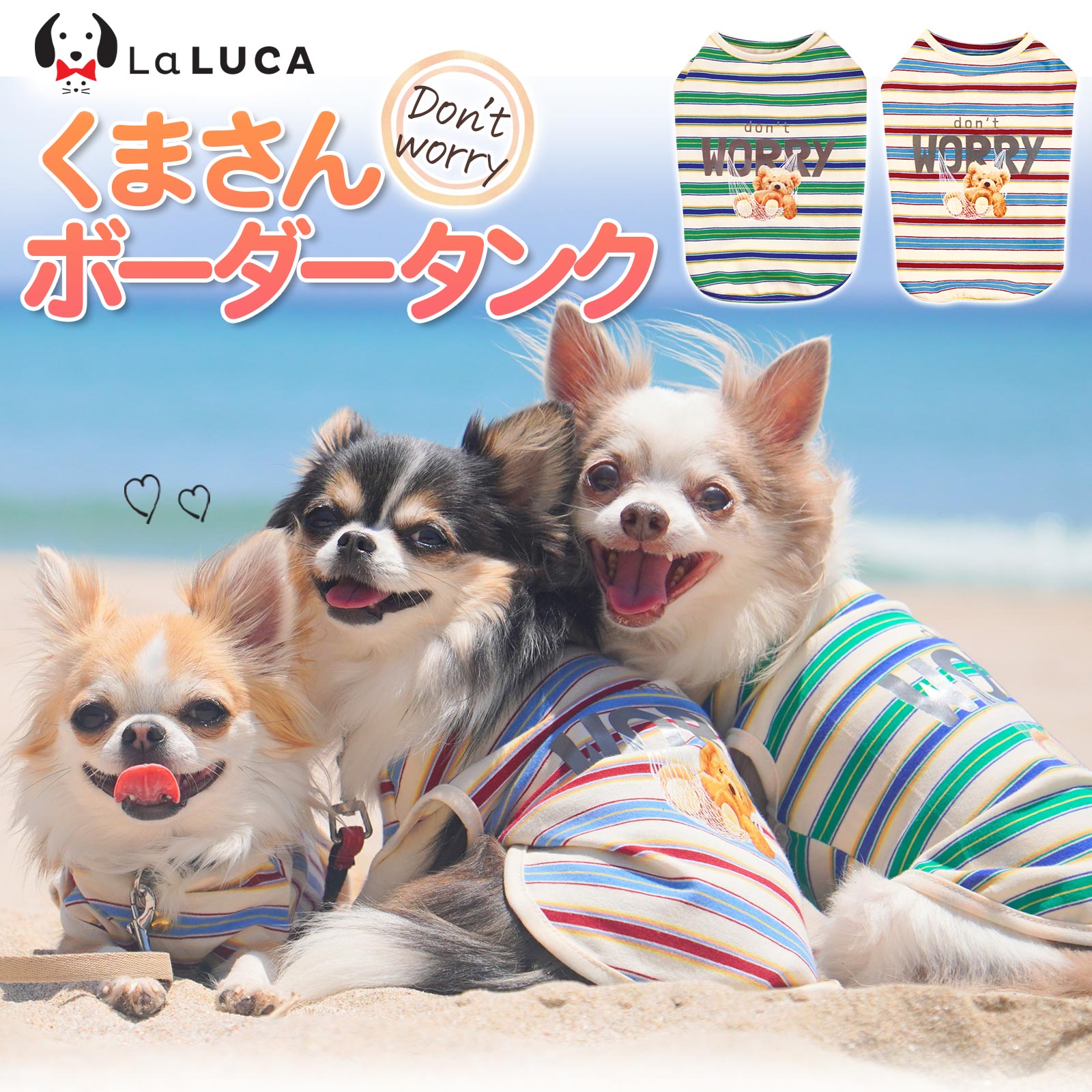 楽天市場】【楽天6冠】 犬 服 ペット 犬服 ドッグウェア ペット