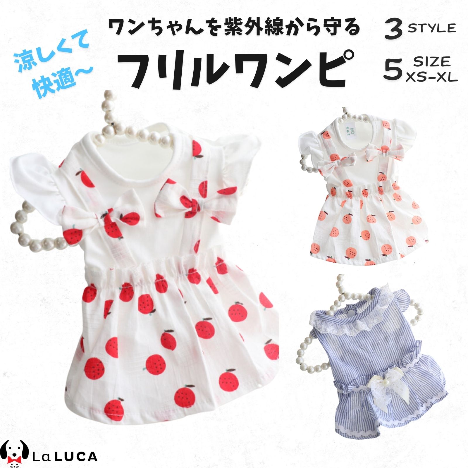 楽天市場】【在庫処分セール！】 【送料無料】 犬 服 犬服 ドッグ