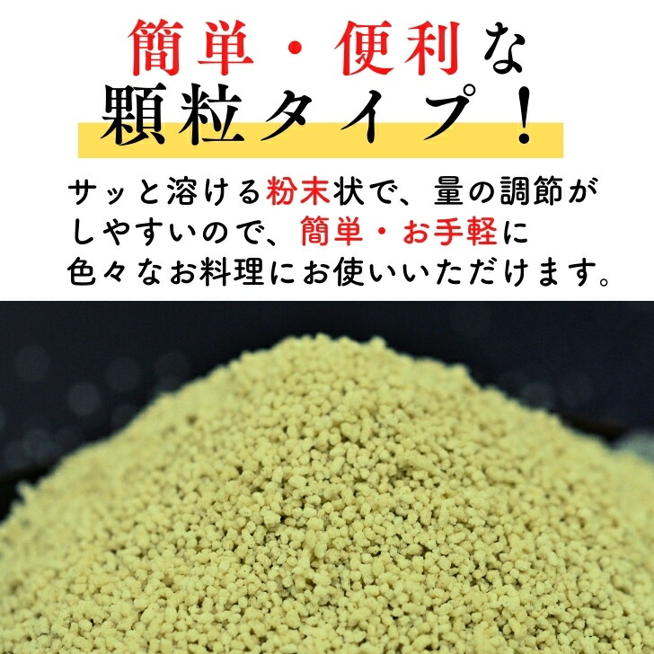 市場 あごだし な 8ｇ×30包 あごだしの素 お得 240g 顆粒 送料無料 セット 2種類 100g だしパック お手軽