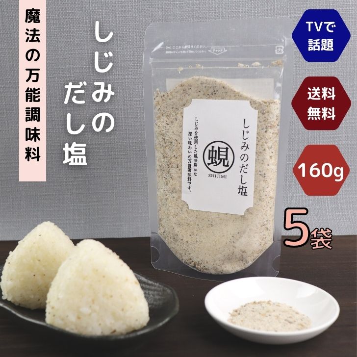塩筋子２ｋ 干しするめ マイマイ Amazon | 2024年新物 塩筋子 1kg 昔ながらのしょっぱい塩筋子 大