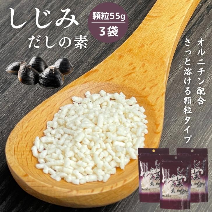スーパーしじみ 楽天市場】濃縮 しじみ汁 単品 1本当たり300ml 送料無料 しじみ