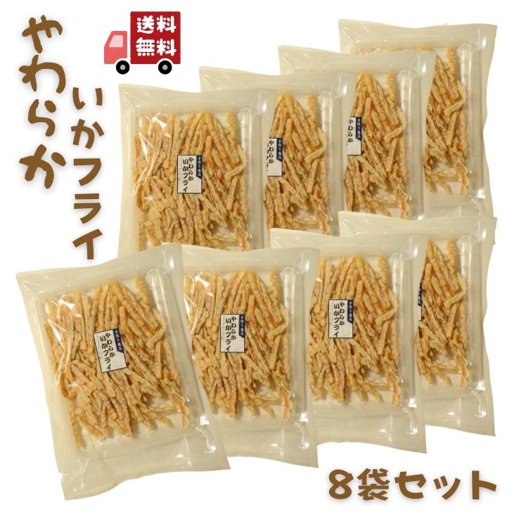 楽天市場】のしいか 135g 【 お徳用 8袋 セット 送料無料 】甘くて優しい味 大容量 BIGサイズ おつまみ 駄菓子 珍味 おやつ イカ :  よかもん問屋