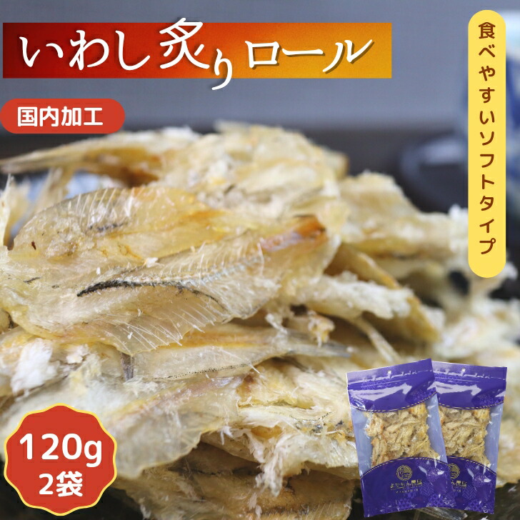 Ｂ級品 イカのすけ 珍味 おつまみ - 魚介類(加工食品)