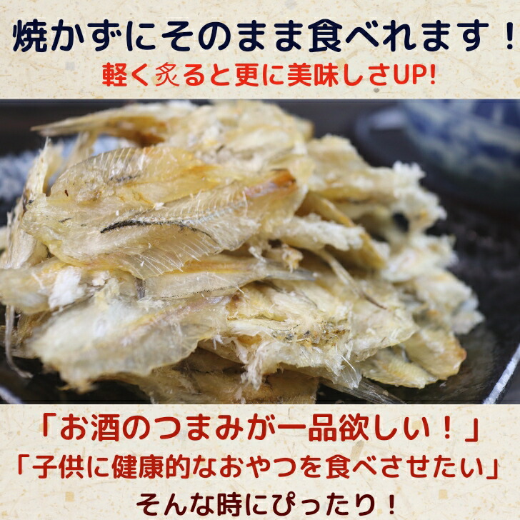 超安い 炙り いわし ロール 小魚 炙り焼き カルシウム やわらか おやつ 炙りいわし 栄養 珍味 おつまみ イワシせんべい 酒の肴 鰯 小いわし  www.medicare.co.th