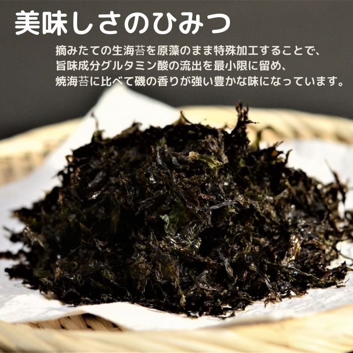 地のり 九州 有明産 お得 な 40g 国産 黒ばらのり 磯のり 岩のり 干のり チャック付 海苔 | lunatici.it