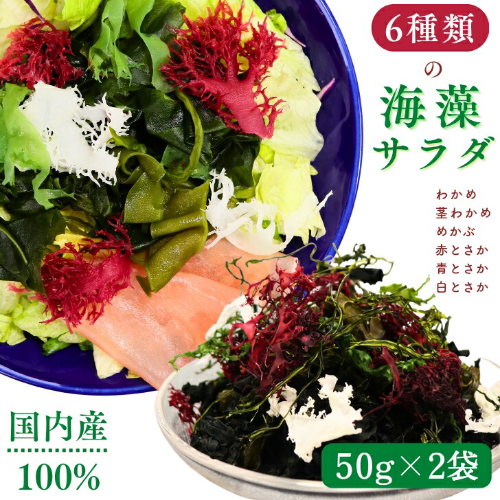 ステランさん専用　茎と実の乾燥　それぞれ700g　(国産・高品質) 国産海藻サラダ 乾燥50g ICSselection わかめ 茎わかめ 昆布