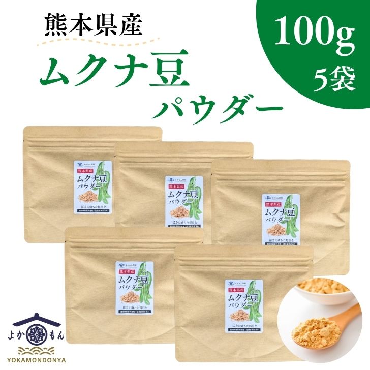 農薬不使用 黒ムクナ豆 10kg blackmukuna03.jpg