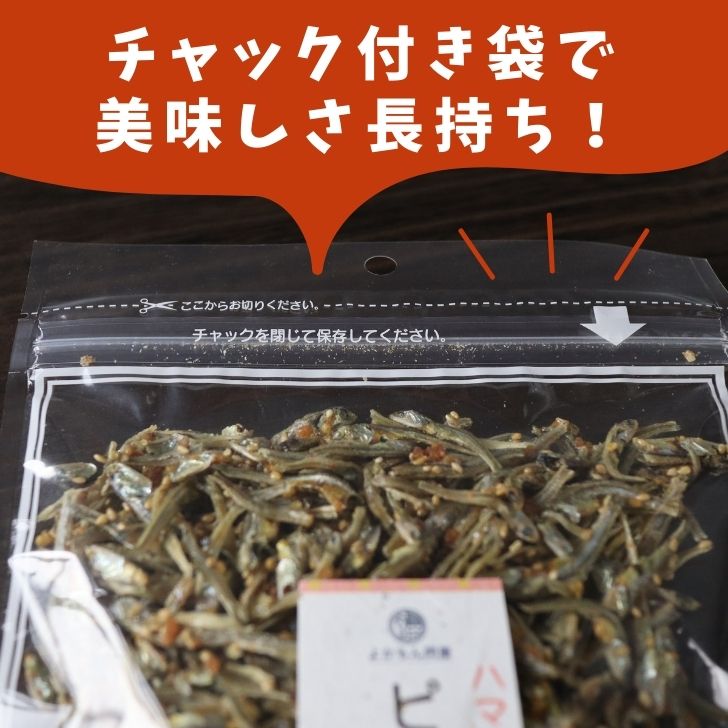 市場 ピリ辛 国産 大容量 お得 × いりこ 風 セット 送料無料 ラー油 小魚 な 安心 安全 170g 2袋 ごまいりこ