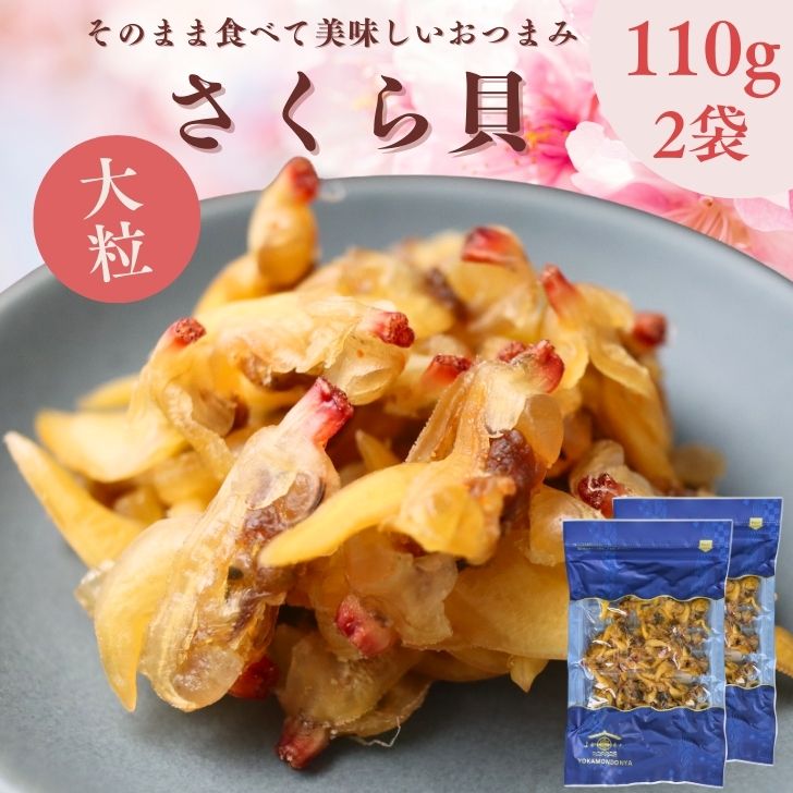 楽天市場】＼2セットまとめ買いクーポンで更に5％OFF！／【 楽天