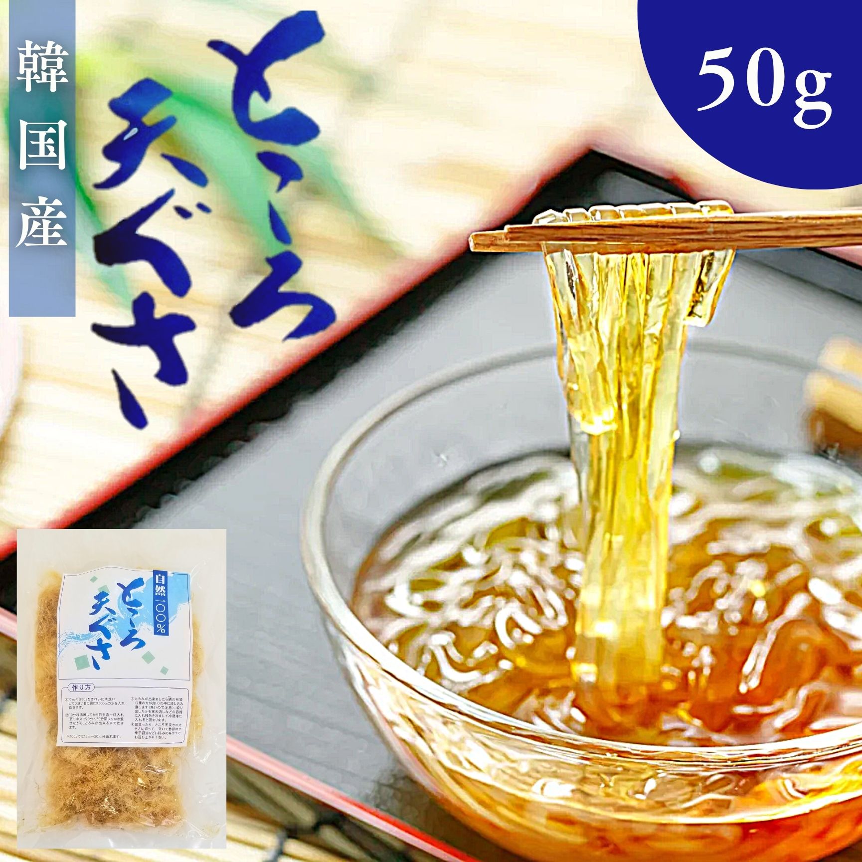 アギト様専用 海藻 乾燥 天草 6キロ 【公式通販】