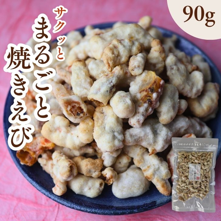 楽天市場】【 楽天スーパー SALE 10％OFF 】 【 お徳用 】 まるごと