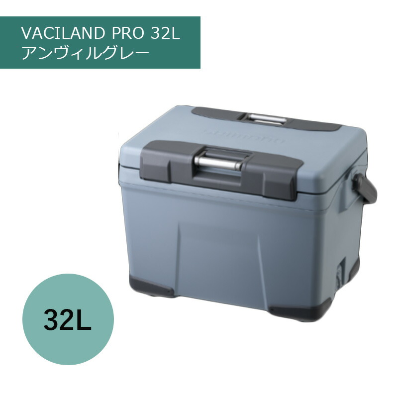 楽天市場】シマノ クーラーボックス SHIMANO ヴァシランド VACILAND ST 32L サンドベージュ NX-332WS ベージュ01  カーキ NX-332W カーキ02 : YokaNoOtomo 楽天市場店