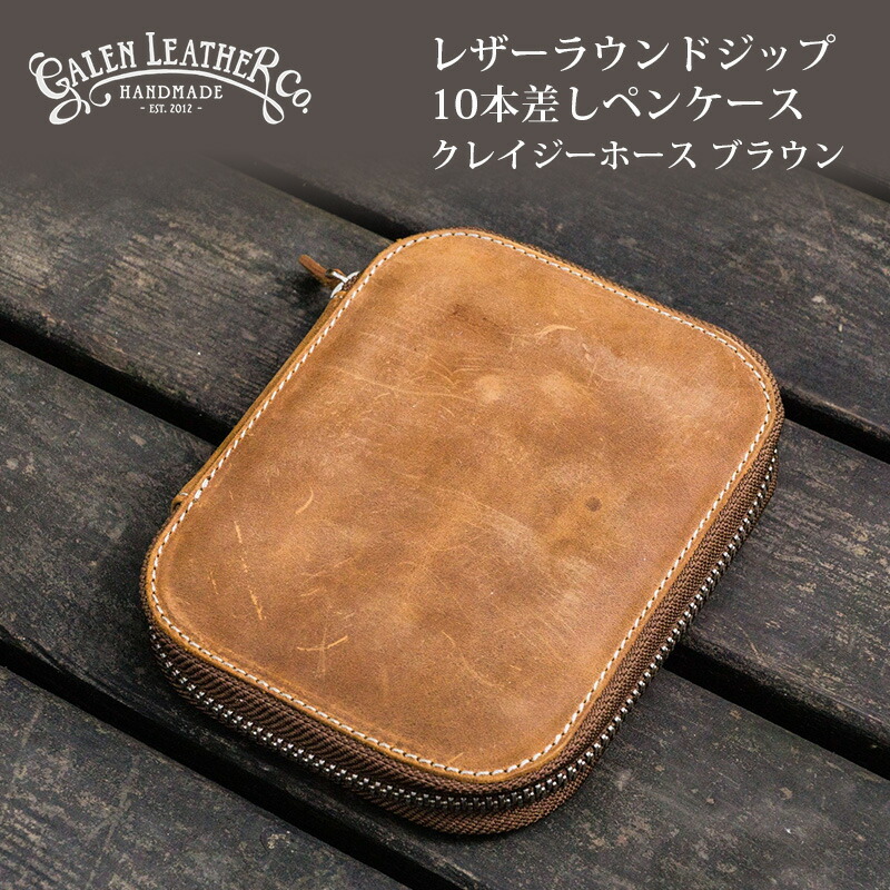 楽天市場】Galen Leather ガレンレザー The Pen Rest Wooden Pen