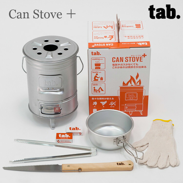 tab. Field Stove Trigon タブ フィールドストーブトリゴン フィールドストーブトリゴン - 田中文金属株式会社