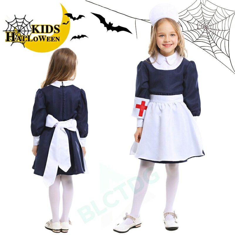 【楽天市場】子供 ハロウィン衣装 看護婦 看護師 ナース服 コスプレ 子供服 女の子 4点セットクラシカルナース コスチューム 看護士 制服 ...