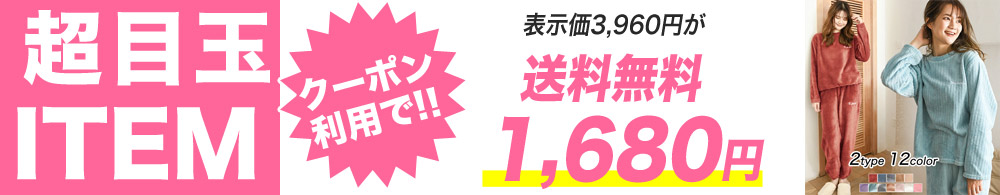 楽天市場】【総合1位記念☆クーポン利用で2980円】新タイプ追加