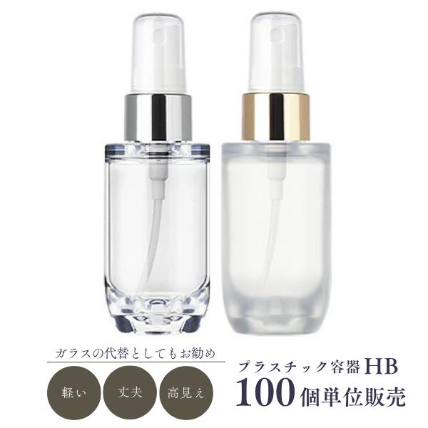 金冠・銀冠 手の指 吹きつける壜 CU 30ml HB 100個書き割り YOKI広場_吹きつける色2 壜色2