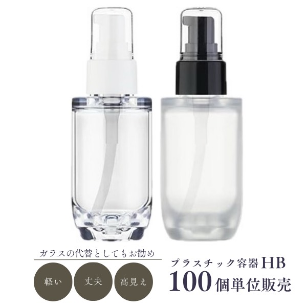 油絵の具用ドロップポンプボトル CU 30ml  HB 100個仕掛ける YOKI広場_揚水機色2 瓶色2