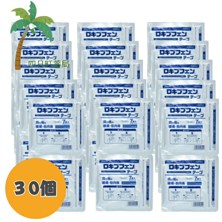 【第2類医薬品】ロキプフェンテープ 7枚 ラミネート袋 （箱なし） [30個セット] 【小】 M:4987435556035