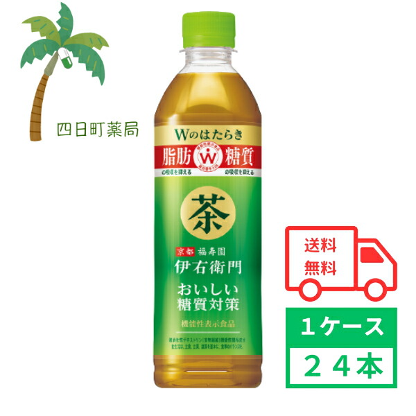 サントリー 伊右衛門 特茶 500mLx24本入 2ケース 楽天市場】【 送料無料 】【 1ケース 】 サントリー 伊右衛門 特