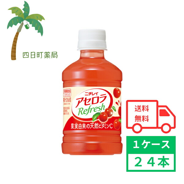 楽天市場】【サントリー】なっちゃん りんご 280ml (1ケース 24