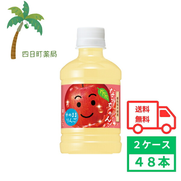 nacchan28048rin.jpg