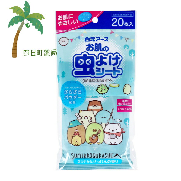 楽天市場】【楽天スーパーSALE特別価格 20%OFF】【アース製薬 楽天市場】【楽天スーパーSALE特別価格 20%OFF】【アース製薬