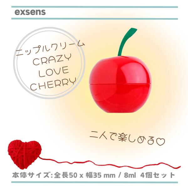 イチエセラム．クリーム 春限定ジャム】 塩バニラいちご 135g | 久世福商店