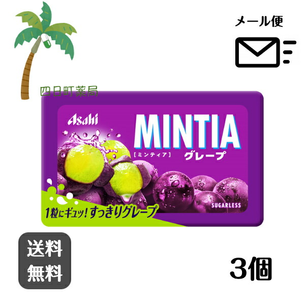 ミンティア様ご確認用＊ 楽天市場】ミンティア ケース（あめ・ミント・ガム｜スイーツ