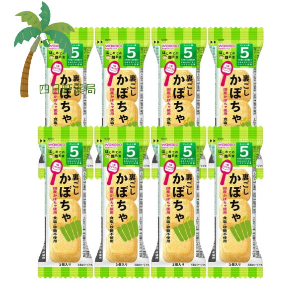 楽天市場】はじめての離乳食 裏ごしおさかな 3個入 [3個セット