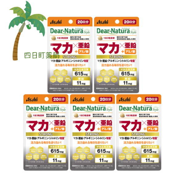 【栄養機能食品】アサヒ ディアナチュラスタイル ストロングマカ×亜鉛 20日 60粒 [5個セット] M:4946842650811