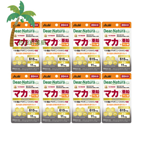 【栄養機能食品】アサヒ ディアナチュラスタイル ストロングマカ×亜鉛 20日 60粒 [8個セット] M:4946842650811