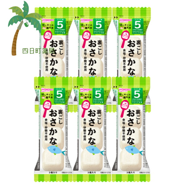 離乳食・ベビーフードセット 26個 t35fs574312-700s_61f36076-6342