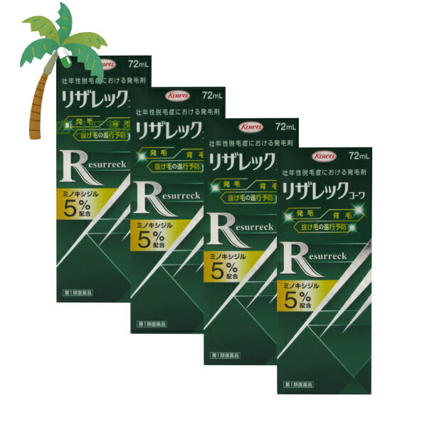 【第1類飲み薬】リザレックコーワ 72ml [4個仕掛ける] C:4987973129111