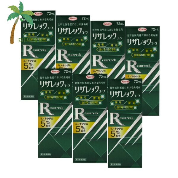 【第1類飲み薬】リザレックコーワ 72ml [7個仕掛ける] T:4987973129111