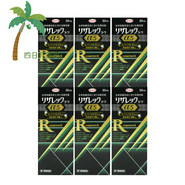 【第1類飲み薬】リザレックコーワα5 30ml [6個仕掛ける] T:4987973132203