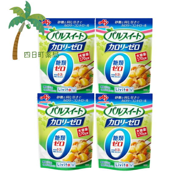 【リビタ】 パルスイート カロリーゼロ 顆粒タイプ 170g [4個セット] 追跡可能メール便 味の素 大正製薬 食品 砂糖 甘味料 低カロリー 料理 お菓子 飲み物 糖質オフ おいしい 簡単 便利 溶けやすい