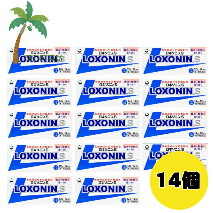 【第1類飲み薬】ロキソニンS 12錠 [14個書き割り] M:4987107610867