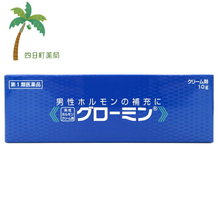 市場 第1類医薬品 薬剤師からの医薬品に関する注意事項のメールに承諾して頂いてからの発送になりますJAN:4956124000128：四日町薬局 １０g  グローミン メール便