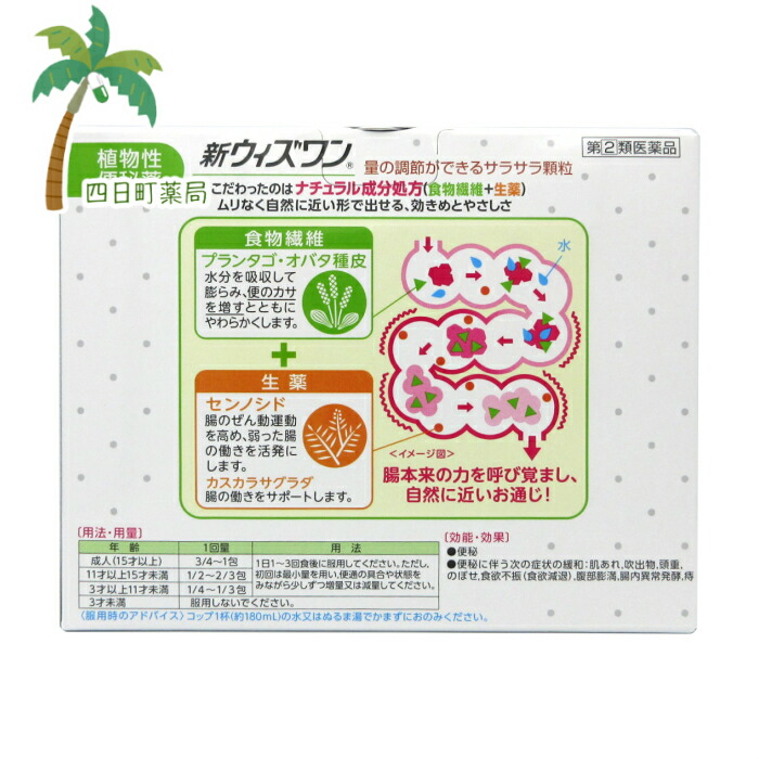 お御通持直す揃え 序数 毛色薬餌品物 初ウィズ パッケージ チョコレート味わい 新ビオフェルミンsタブレット 錠 おおよそ ヶ月部分 送料無料 Lanuitdessoudeurs Fr