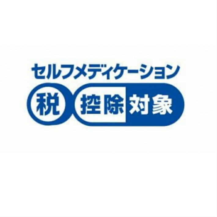 市場 第 2 2個セット セルフメディケーション税制対象 類医薬品 メンソレータムエクシブEXスプレー 60g