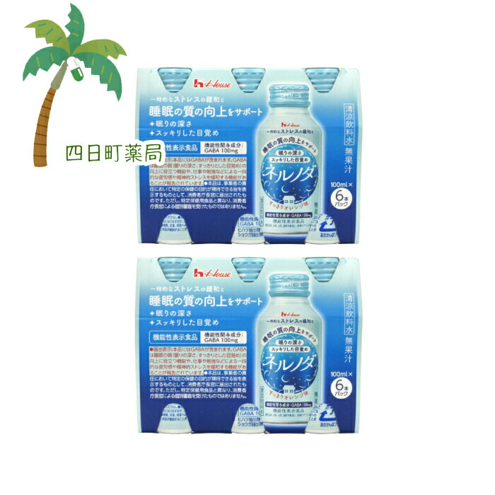 【機能性表示食品】【ハウス】ネルノダ すっきりオレンジ味 (100ml×6本） [2個セット] 合計12本 T:4530503021128画像