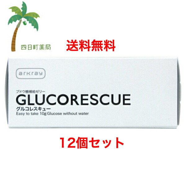 弧線花の冠 グルコレスキュー 25g×5袋 [12個書き割り]  T:4987486118541